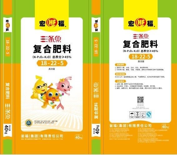 Compound fertilizer packaging