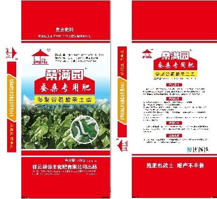 Compound fertilizer packaging