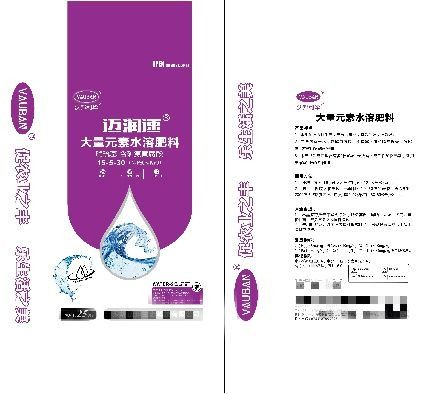 Compound fertilizer packaging